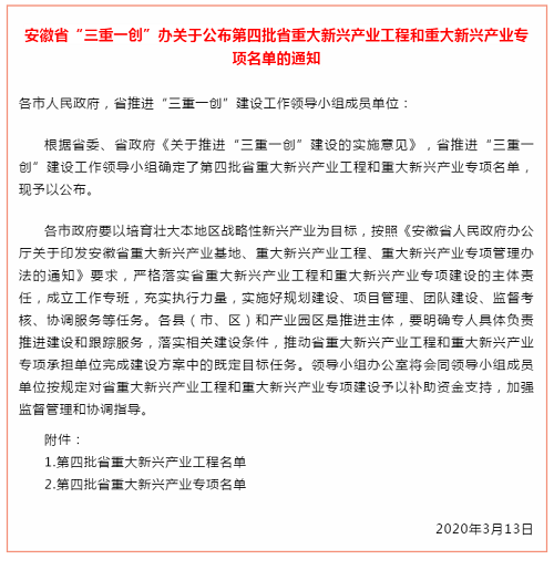 1-200319142020I6.png